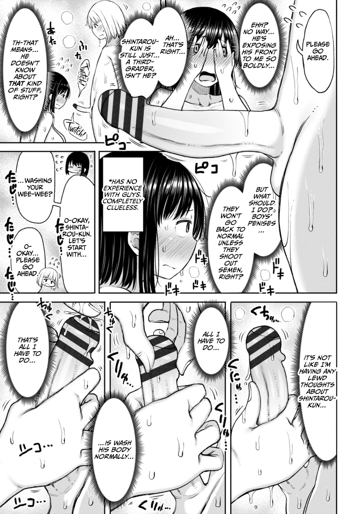 Hentai Manga Comic-Obaman Aneman Harem-Read-89